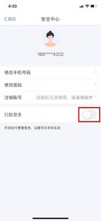 免费100个手机号验证码「免费100个手机号验证码真的」-图2