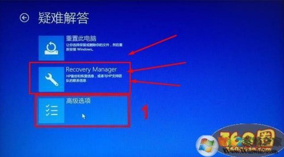 惠普笔记本怎么恢复出厂设置（惠普笔记本怎么恢复出厂设置win7系统）-图1