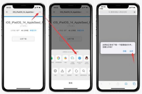 ios7上注销iphone id但是还是以前的id怎么办「注销苹果id后数据是否还在」-图3