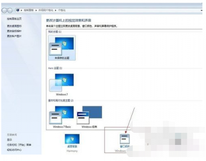 笔记本更换外观颜色,笔记本电脑更改配色方案 -图2