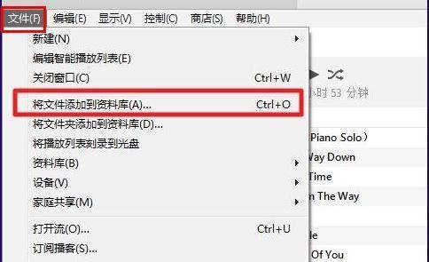 iphone4s怎么设置自己喜欢的手机铃声「iphone4s怎么换铃声」-图1 iphone4s怎么设置自己喜欢的手机铃声「iphone4s怎么换铃声」-图1