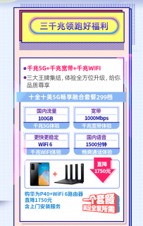 上海电信测速「上海电信测速平台」-图2