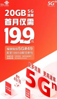 移动泰国漫游7天套餐「去泰国买流量包好还是买卡好」-图2