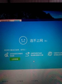 笔记本电脑禁用网卡 禁用笔记本自带网卡-图2