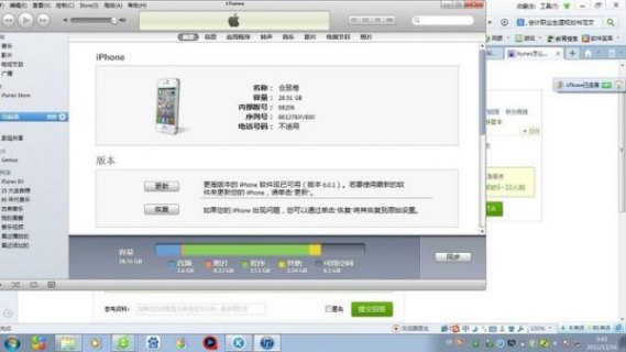 电脑怎么itunes同步到iphone的照片怎么删除照片「」-图1