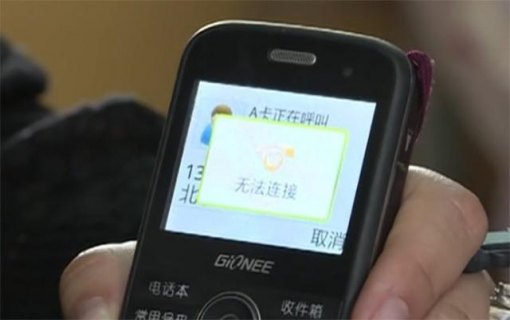 联通2g转3g「联通2g频段转5g」-图1