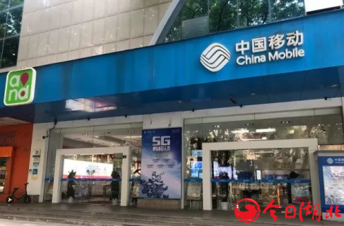厦门移动营业厅「厦门移动营业厅总部」-图3