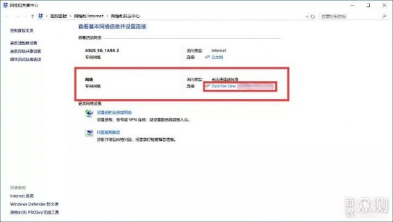 移动申请公网ip「移动申请公网ip成功案例」-图1