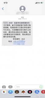 虚拟短信平台「虚拟短信平台查询」-图1