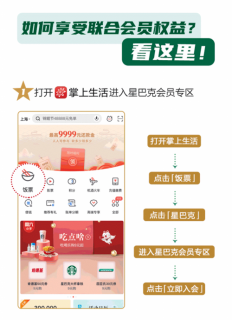 招商银行网上办卡开户「招商银行网上办卡开户流程」-图1