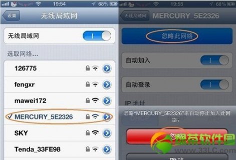 iphone 7 plus app store 无法更新失败怎么办「iphone7appstore无法更新软件」-图3