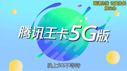 中国联通宽带客服电话「中国联通客服电话人工」-图3