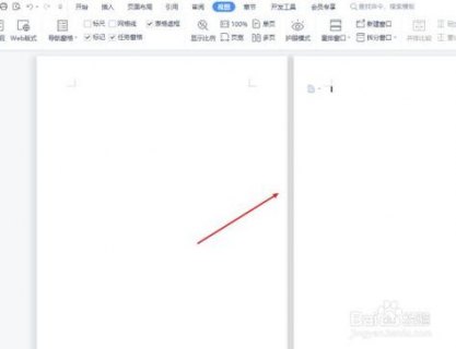 笔记本wpan,笔记本Wps如何画框 -图2