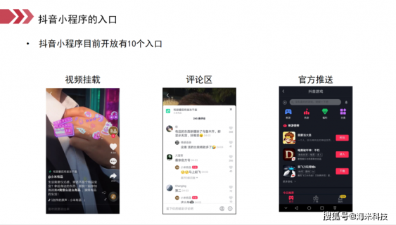 抖音卖号「抖音卖号怎么操作」-图2