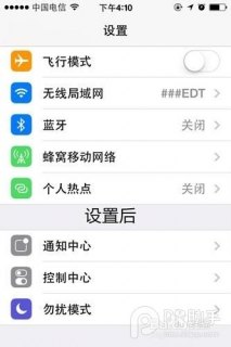 iphone4 ios7修改字体后怎么才能通知栏日期字体不变「苹果手机提示的字怎么改」-图2