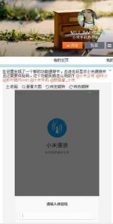 171号段是哪家运营商「小米171号段是哪家运营商」-图1