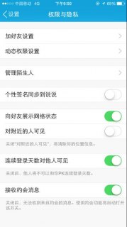 iphone不显示qq图片不显示不出来怎么办「iphoneqq看不了图片」-图1