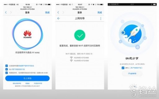 家庭畅想套餐「家庭畅享套餐怎么退订」-图2