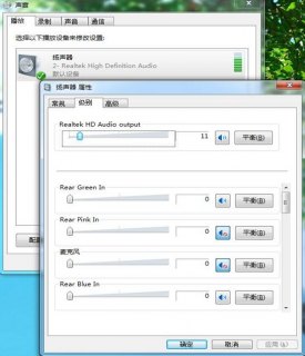 笔记本声音设备检测不到-图2