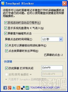  笔记本热键驱动下载「笔记本热键驱动下载什么软件」-图1