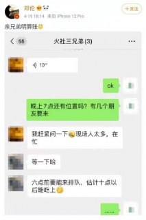 96110没接到需要回拨吗「02296110没接到需要回拨吗」-图1