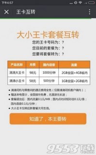 联通客服几点上班「联通客服几点上班下班」-图1