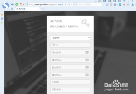 虚拟号码接收短信平台「网页在线发短信平台」-图1