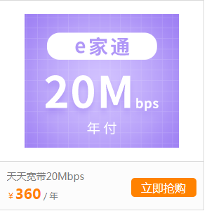 携号转电信套餐2023「携号转网到电信有什么优惠套餐」-图1