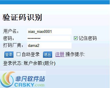 e码短信验证码平台「e码短信验证码平台可靠吗」-图2