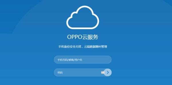 oppo网页 设置在哪里设置密码「oppo网页打不开怎么设置」-图1 oppo网页 设置在哪里设置密码「oppo网页打不开怎么设置」-图1