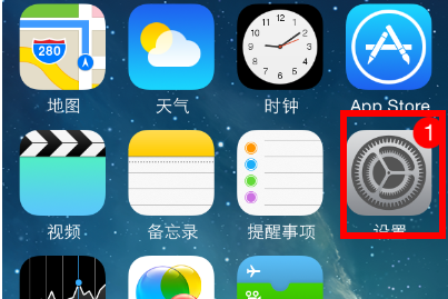 哪里有换苹果手机屏幕亮度「苹果换屏亮度低」-图3