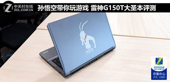 雷神g150tc3多少钱「雷神g150th参数」-图3