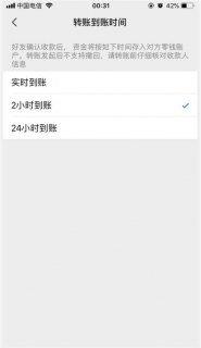 银行卡止付和冻结哪个严重「诈骗转账24小时可以撤回」-图2