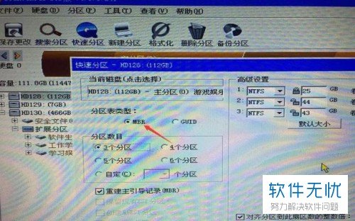 华硕笔记本bios语言（华硕笔记本bios语言设置方法）-图3