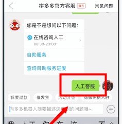 电信人工客服24小时在线吗「10000快速转人工」-图2