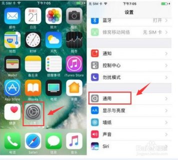 苹果7更新设置在哪里[苹果7更新设置在哪里找到]-图1