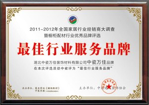 电费慢充代理加盟「电费慢充代理加盟要资质」-图3