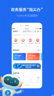 手机业务办理「手机业务办理查询」-图1