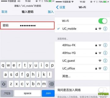 苹果6wifi高级在哪里「苹果wifi高级设置在哪里打开」-图2
