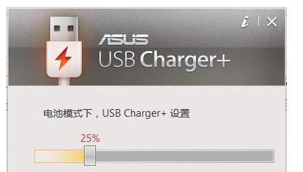 华硕笔记本电脑usb驱动_华硕usb驱动怎么下载安装-图1