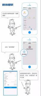 手机业务办理「手机业务办理查询」-图3