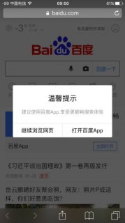 百度云里备份的通讯录怎么下载到手机 iphone 4s「百度网盘备份iphone通讯录」-图1