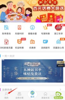 上海移动积分兑换「上海移动积分兑换商城官网」-图1 上海移动积分兑换「上海移动积分兑换商城官网」-图1