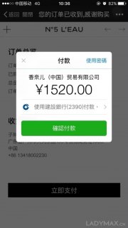 微信出售平台「微信出售平台网站」-图3