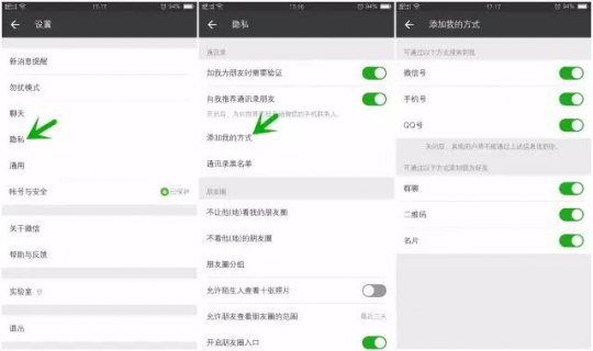 5元恢复微信好友「5元恢复微信好友软件」-图1
