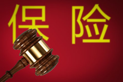 人寿保险电话95519人工服务「人寿保险客服电话955」-图1