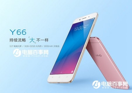 vivoy66用权限在哪里「vivoy67权限设置在哪里」-图1