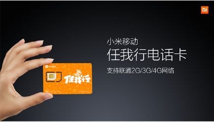 电话卡办理「电话卡办理多少钱」-图1
