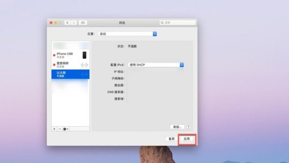 苹果笔记本经常断网怎么回事-苹果笔记本经常断网-图2