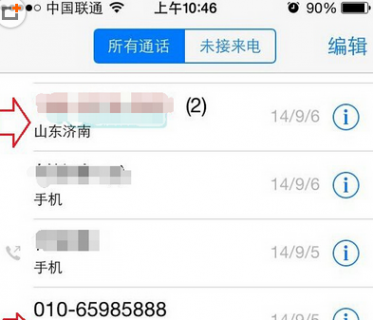 用itunes怎么样吧iphone手机里面的短信备份到电脑「苹果手机短信备份到电脑」-图3